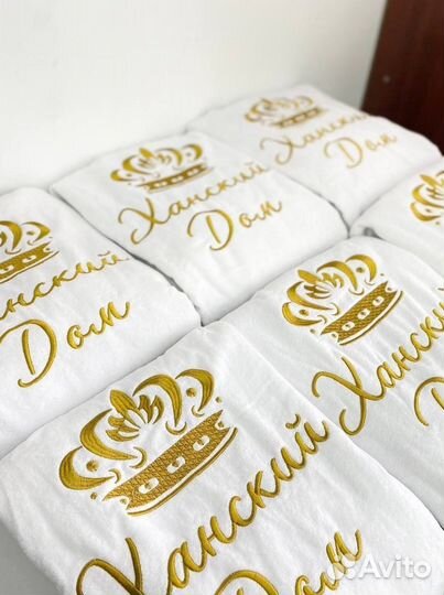 Халаты с именной вышивкой
