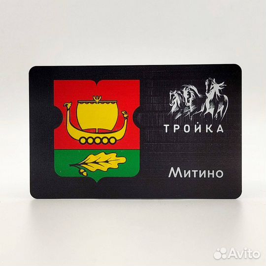 Карта Тройка район Митино