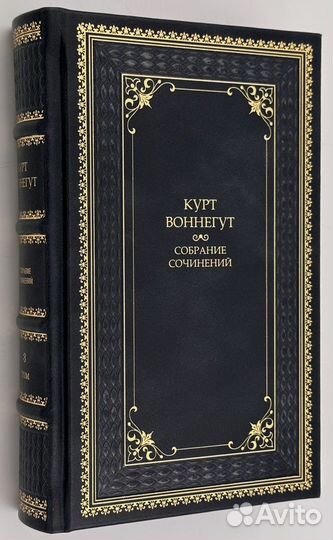 Курт Воннегут. 6 томов. Подарочное издание
