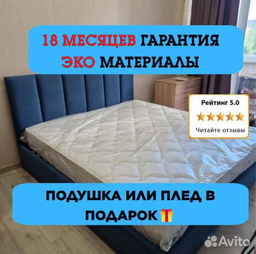 Матрас 180 200