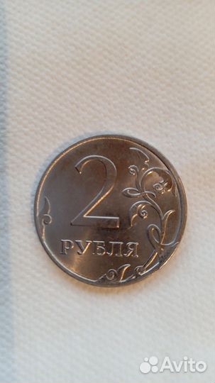 Монета 2 рубля с заводским браком