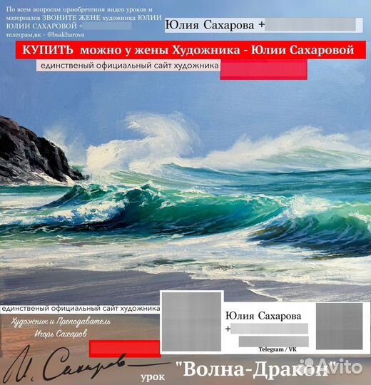 Видеоурок 2024 