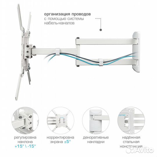 Кронштейн для тв Kromax Dix-18 white