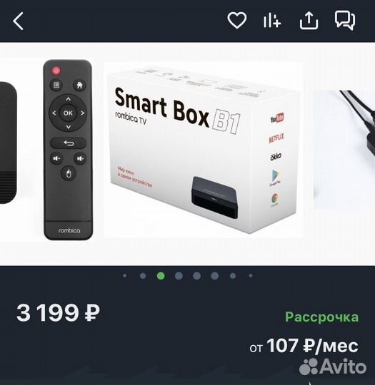 Smart Box B1 медиаплеер