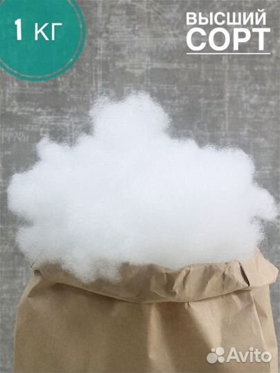 Наполнители, Синтепух, Синтешар, Холлофайбер