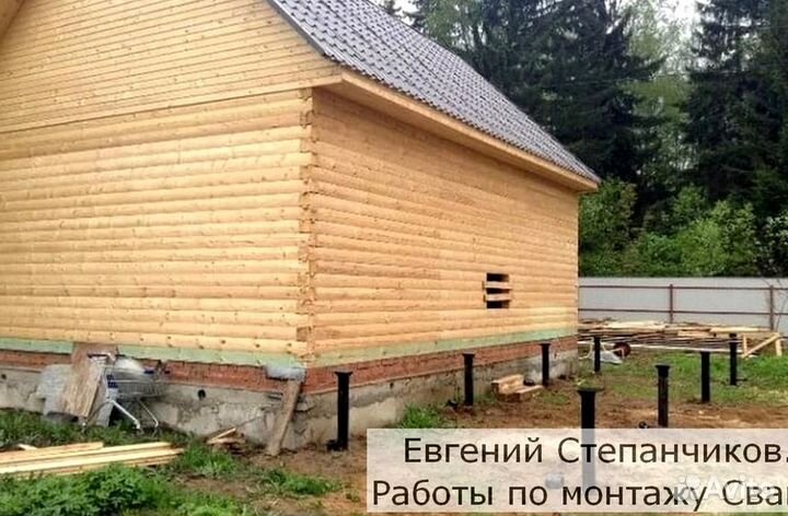 Установка Винтовых сваи