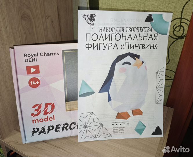 Наборы для творчества