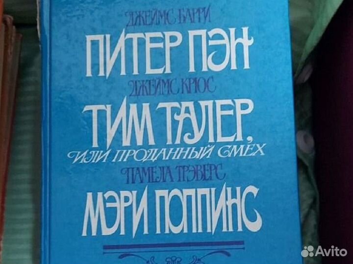 Книги разные