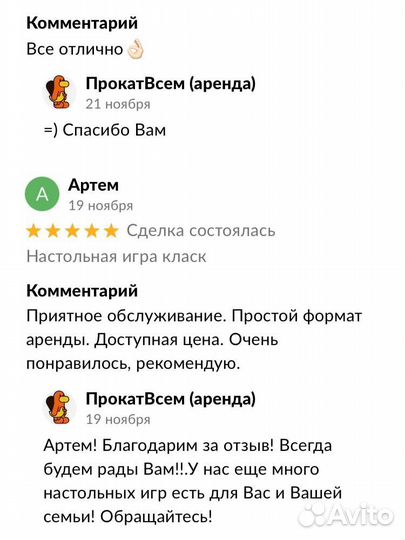 Складной велосипед 24