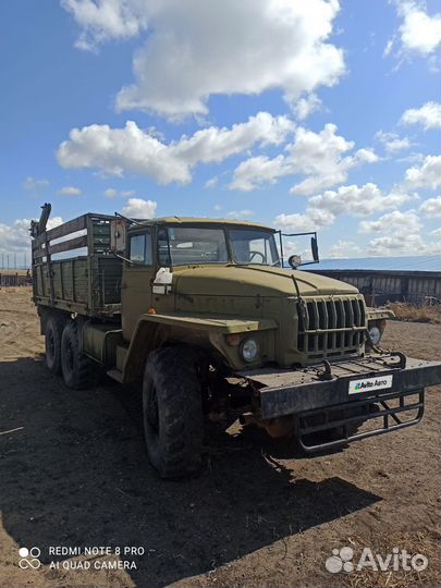 Урал 375Д, 1979