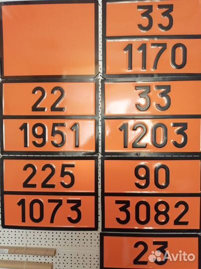 Устройство заземления и контроля уза-2мк-04