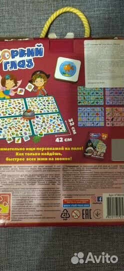 Настольные игры для детей
