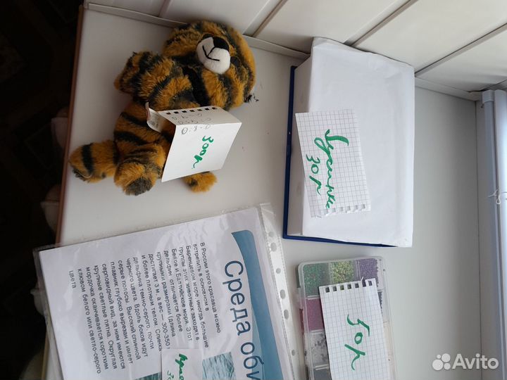 Куколки, бусины игрушки(от 300 до 700)ещё на фото