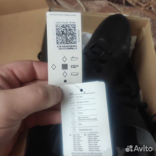 Футбольные бутсы adidas