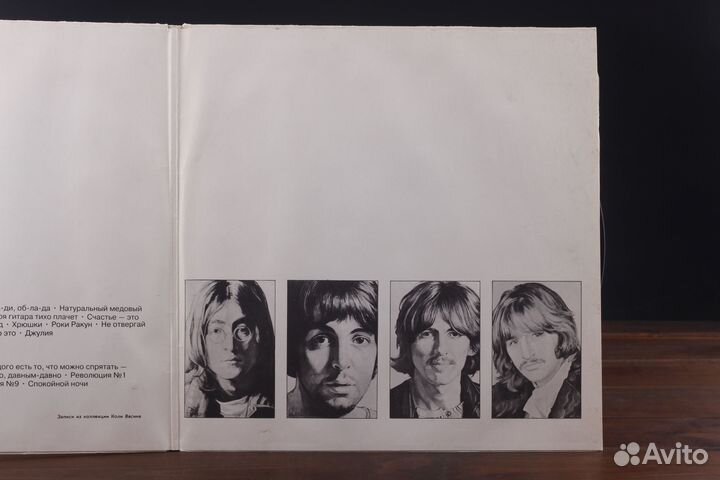 Beatles - White Album LP Антроп EX/VG
