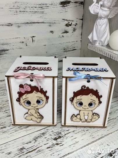 Казна мальчик девочка