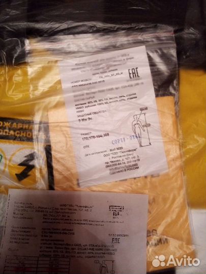 Роснефть форма новая