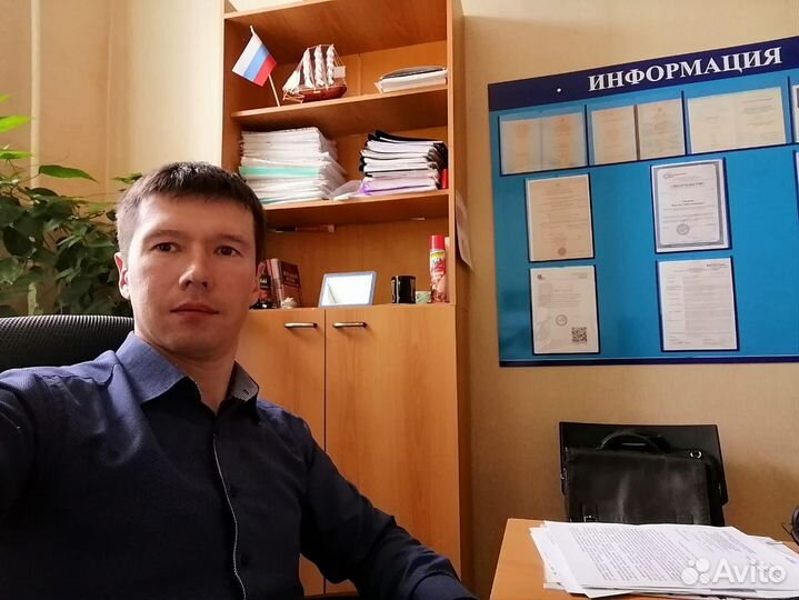 Юрист