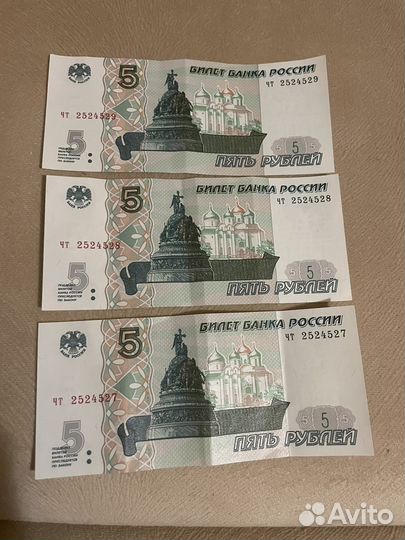 Редкие купюры 1997 года