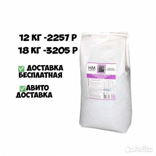 Наша марка корм для собак ягненок гипоаллергенный