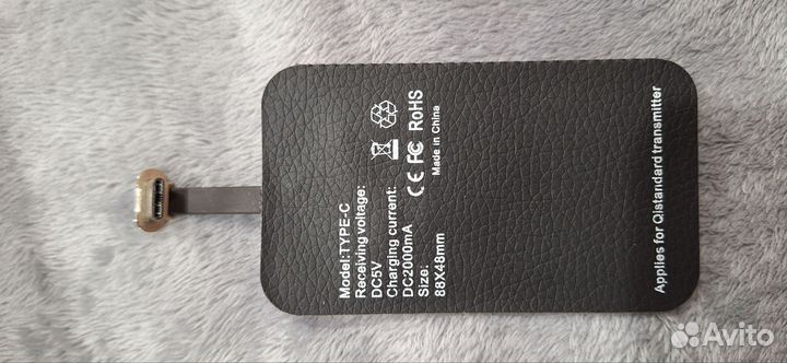 Qi приемник для беспроводной зарядки type-C