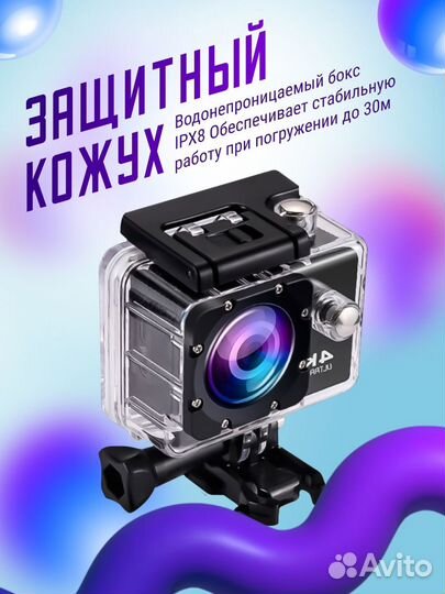 Экшн камера 4 к