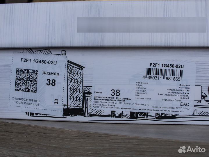 Francesco Donni ботинки зимние мех 38 размер