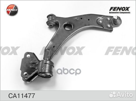 CA11477 рычаг передн. подвески, нижний, правый