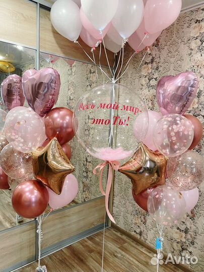 Воздушные шары. Шарики с доставкой