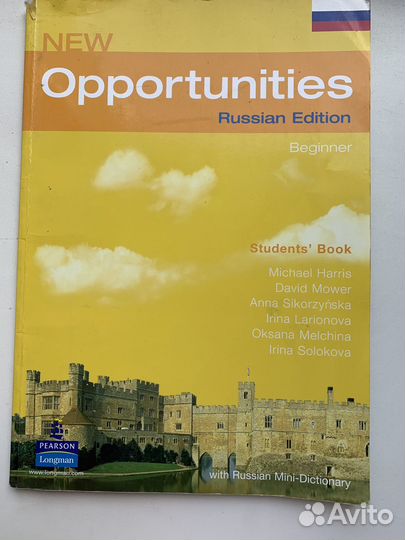 New opportunities (учебник+тетрадь+словарь)