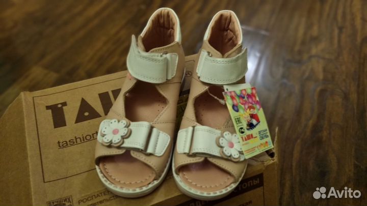 Сандалии Таши орто размер 26