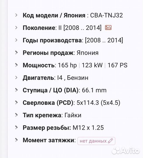 Колеса в сборе r17 зимние 5 114.3