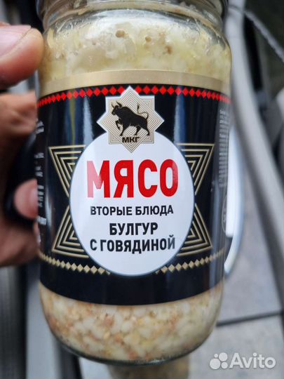 Консервы,Тушенка говядина и свинина, горбуша