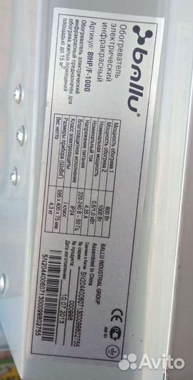 Конвектор электрический