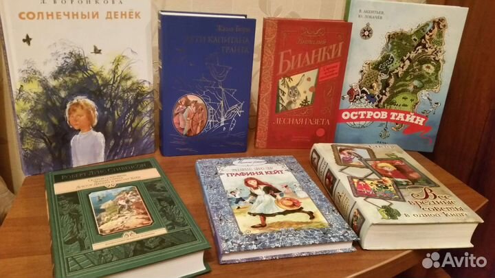 Детская литература