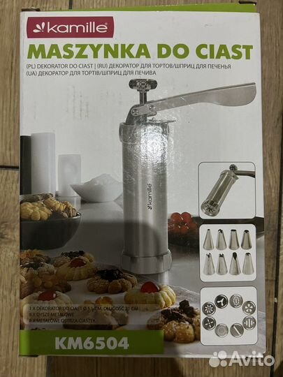 Кондитерский шприц нержавейка kamille