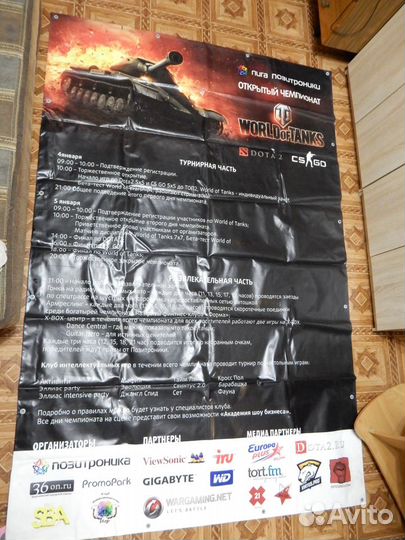 Баннер/плакат на тему «World of Tanks», б/у