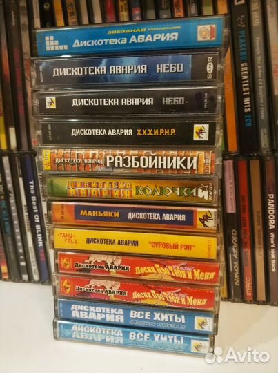 Аудио кассета Дискотека Авария