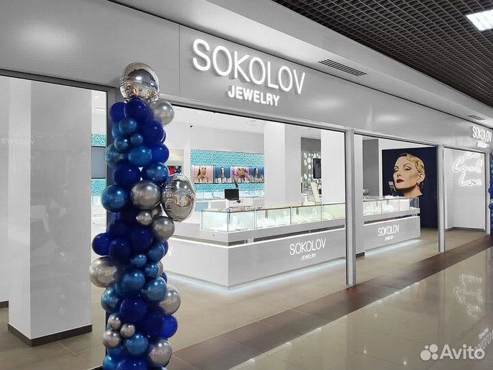 Продавец-кассир в ТЦ Плазма