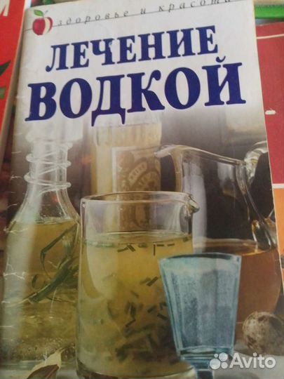 Книжки