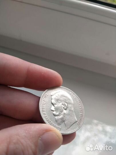 Монета серебро. 1 рубль 1897 аг. Отличный