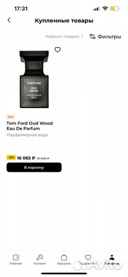 Tom Ford Oud wood