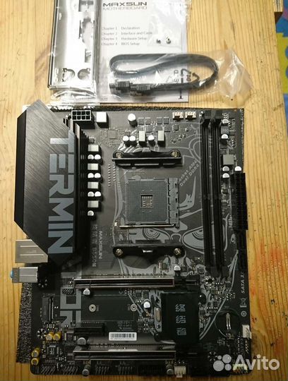 Maxsun b550m am4