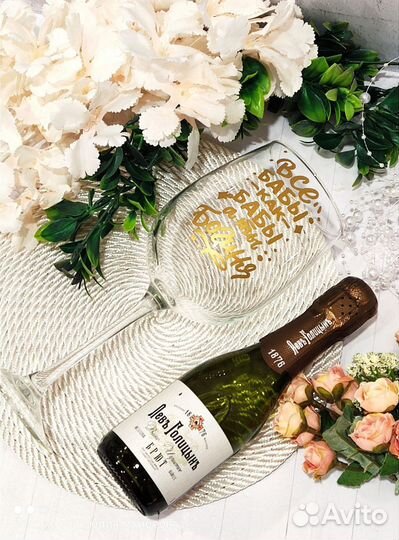 Подарочные бокалы на день рождения