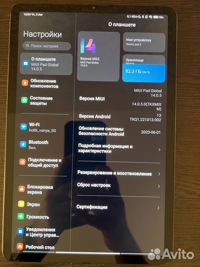Продам Xiaomi pad 5