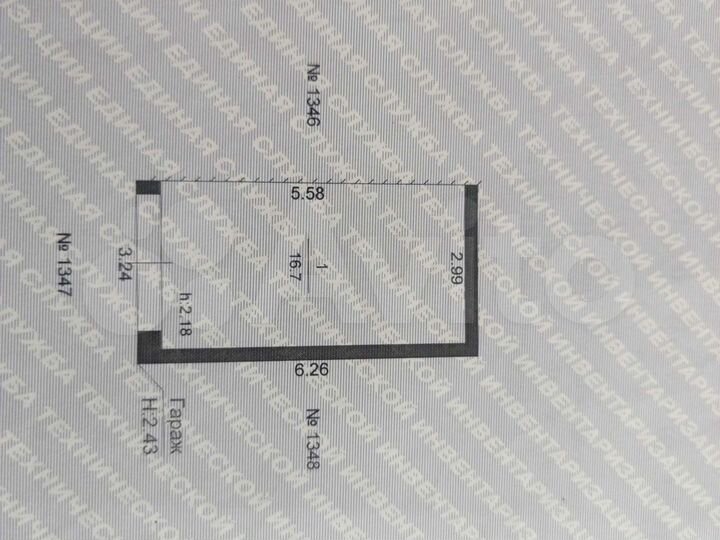 Гараж, 17 м²