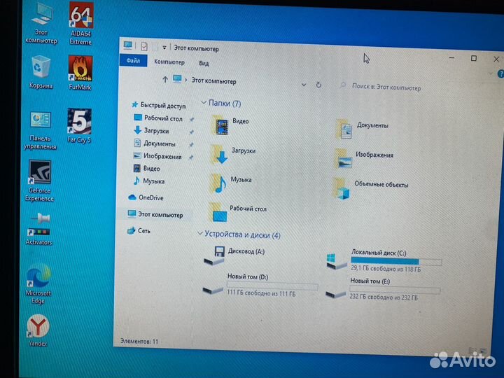 Игровой компьютер