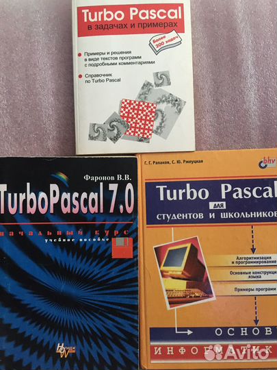 Книги по программированию. компьютерные книги