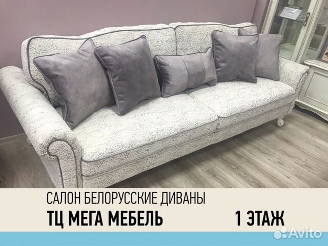 Мебель в мега мебель на озерова