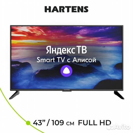 Смарт Телевизор с Алисой на 43 дюйма 4K/FullHd